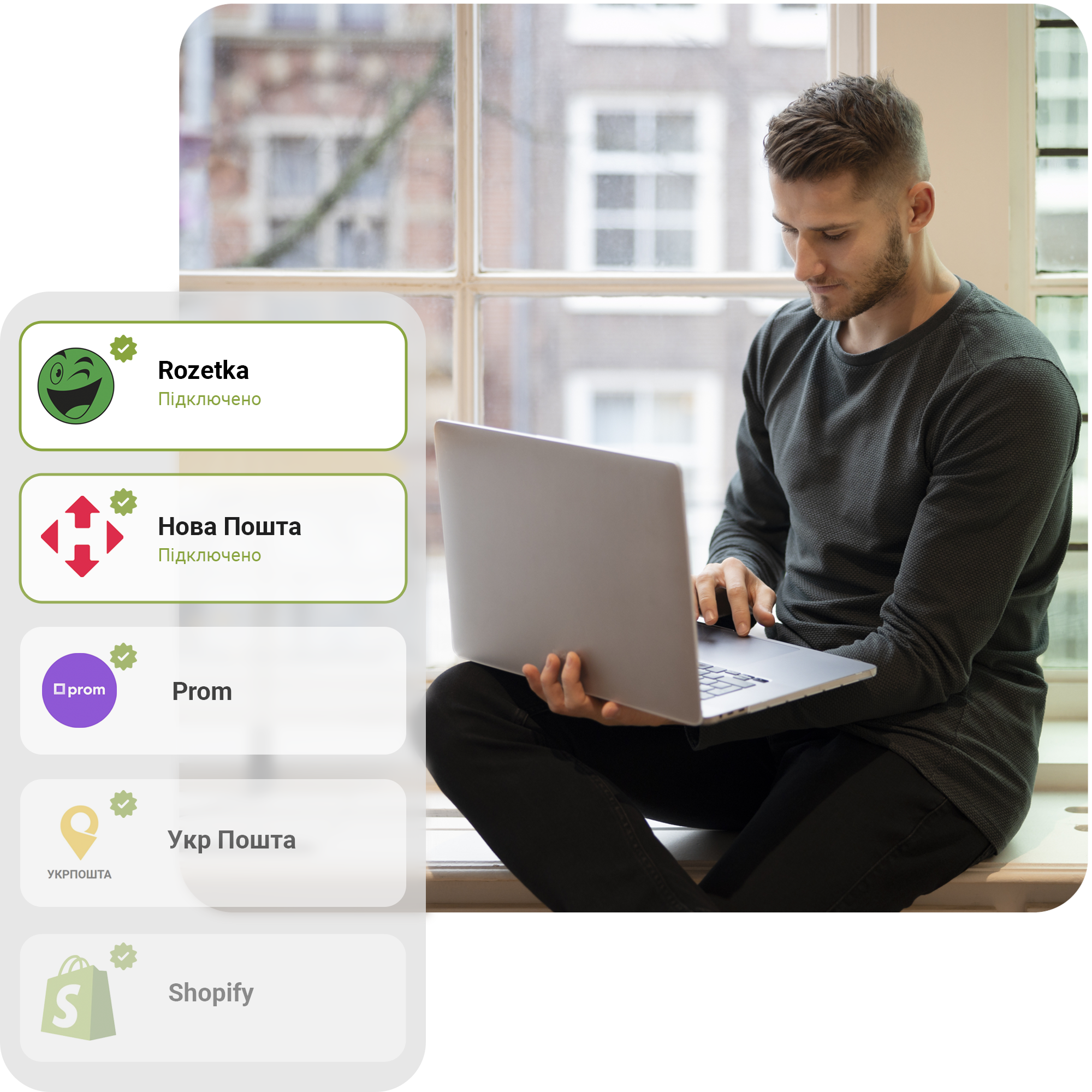 Integrations Sender Fulfillment